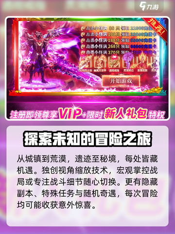 荣耀之巅🔥超燃游戏类型揭秘🎮截图4