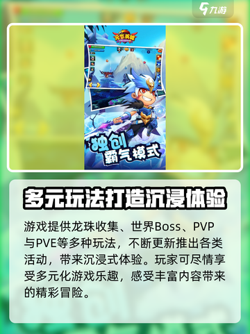 元气英雄公测时间是什么时候介绍截图3