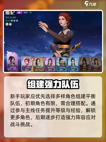 🔥斗破苍穹巅峰对决战斗太炸了！💥截图3