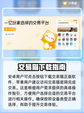 三国杀账号出售🔥哪里方便？游戏党必看！截图2