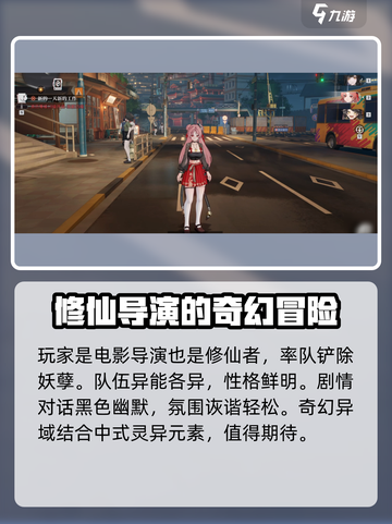 归龙潮🔥正式开服！最新下载地址大曝光！截图3
