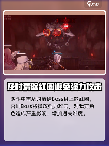 胜利女神新的希望拦截战怎么玩介绍截图3
