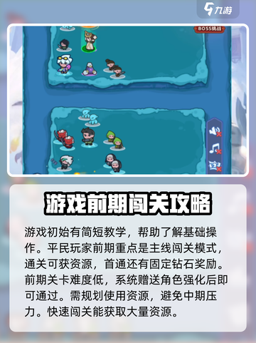 快来当领主平民攻略💎带你玩转游戏🔥截图2