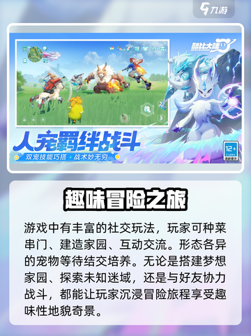 酷比大陆是哪家公司的介绍截图4