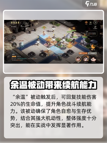 野火流明持婉梓怎么样介绍截图5