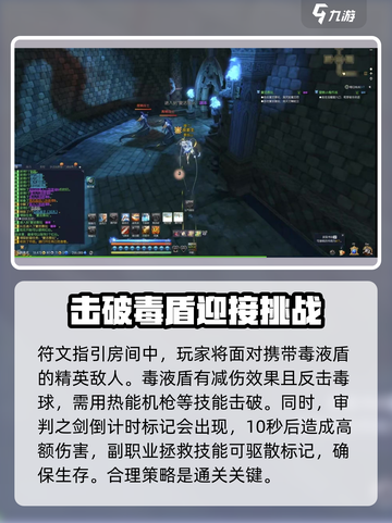剑灵2🔥祭坛机制大起底，玩家必看！截图3