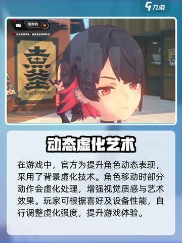 《绝区零角色虚化？画面设置全解析🔥》🎮截图2