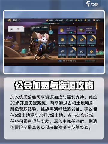 荒野国度🔥新手必看！玩法大全揭秘🎉截图4