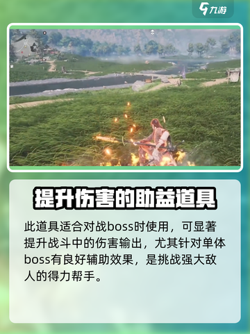 燕云十六声开工天物大曝光🔥游戏党必看！截图6