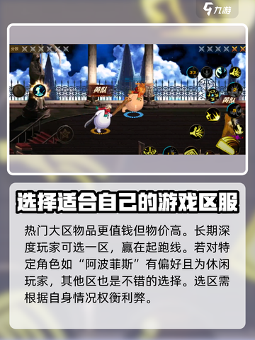地下城与勇士手游一区🔥DNF手游一区还能进吗？截图5