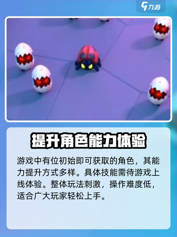 弓箭传说2技能介绍介绍截图4