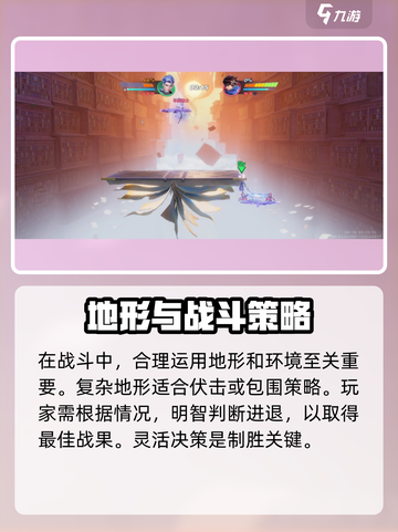 星之破晓星魂战场玩法内容介绍介绍截图4