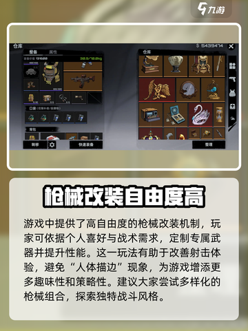 代号撤离单机版好玩吗介绍截图4