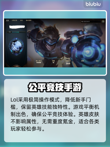LOL卡顿？用这款加速器轻松搞定！⚡低延迟必备截图2