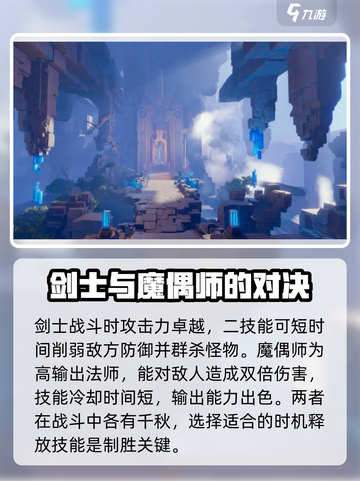晶核coa角色介绍介绍截图2