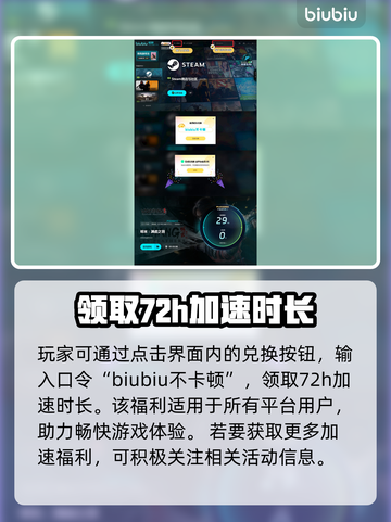 明末渊虚之羽🔥超详细玩法介绍来了！📌截图5