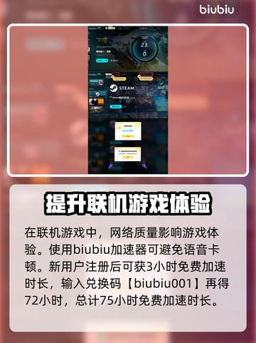 怪物猎人🔥荒野联机语音操作全攻略来啦！截图4