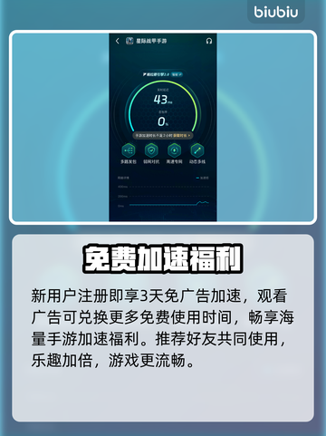 星际战甲手游驱魔之刃🔥全流程曝光截图7