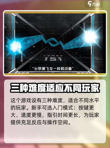 范式起源🔥新手必看！设置全攻略💎截图4