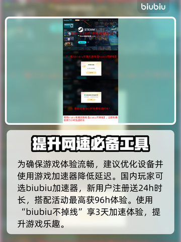 《山海旅人2》价格曝光，预售仅需XX元！🔥截图4