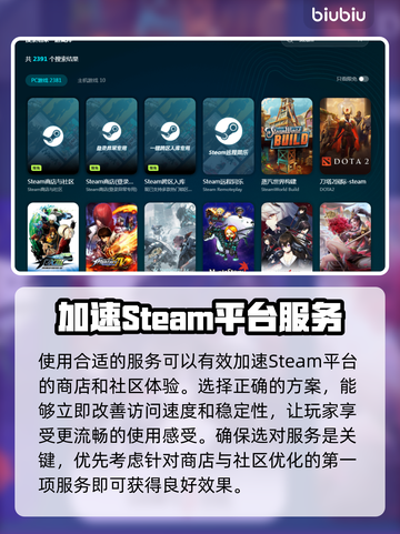 群星战场下载慢？这一招搞定🚀🔥截图5