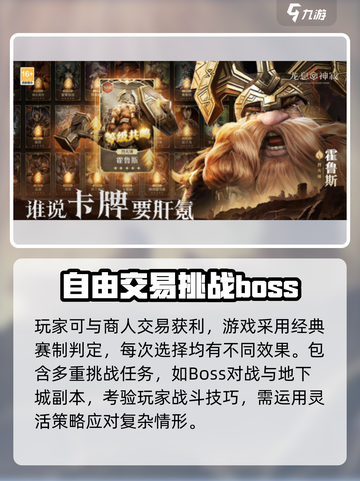 龙息神寂哪个国家开发介绍截图3