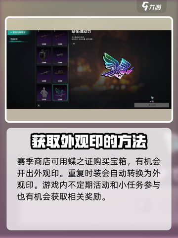 七日世界🔥绘彩章获取秘籍，快速入手⚡截图4