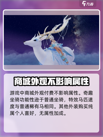 剑网3缘起月卡怎么买介绍截图3