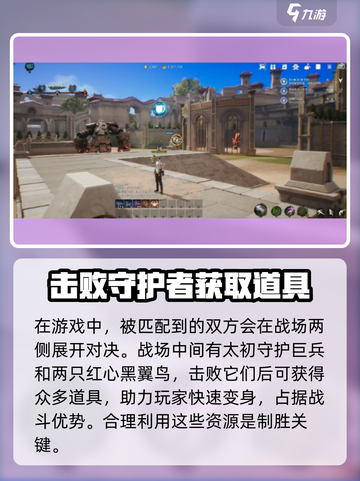 剑灵2🔥战场玩法全揭秘！新手必看⚡截图4
