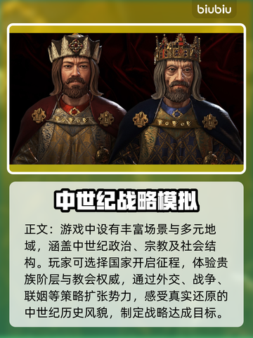 十字军之王3闪退？这个加速器🔥搞定！⚡截图2