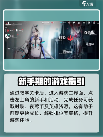 重构阿塔提斯新手攻略介绍截图2