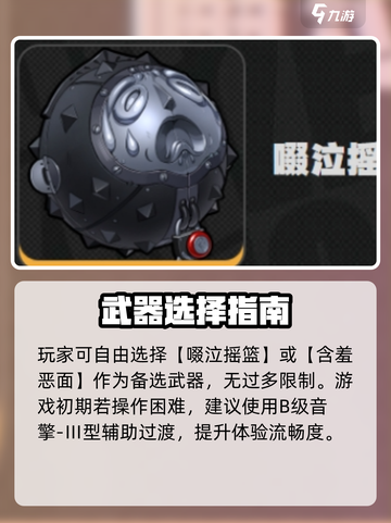 绝区零露西神装曝光💥截图3