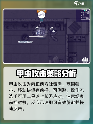 阿瑞斯病毒2工业区打法🔥超详细通关攻略来啦！截图4