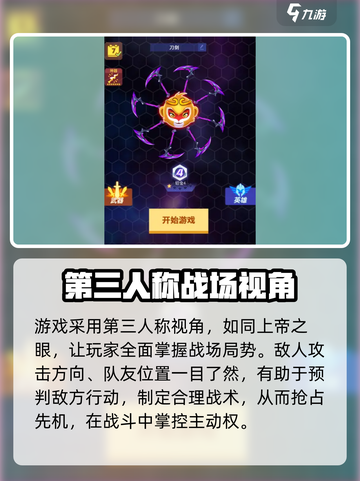 极限大乱斗好玩吗介绍截图4