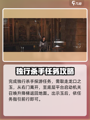 燕云十六声🔥心法归燕经获取攻略✨新手必看！截图4