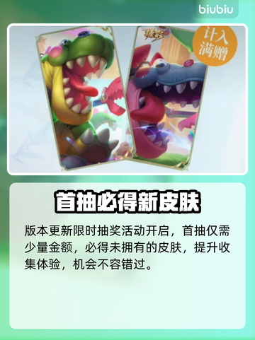 英雄联盟11月福利炸裂💥截图4