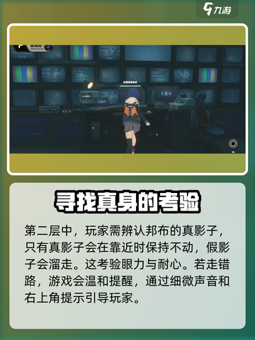 绝区零邦布之狱通关秘籍🔥超简单完成攻略！截图3
