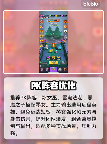 【胡闹地牢】双人PK炸裂对决💥截图4