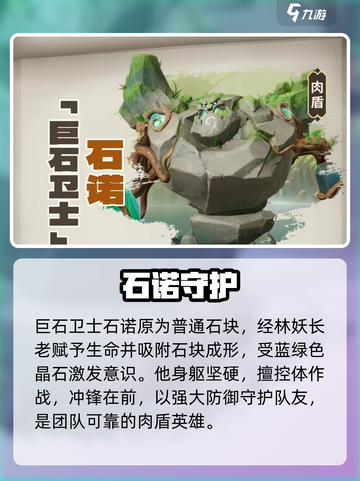 🔥龙石战争英雄揭秘！三大职业曝光💥截图5