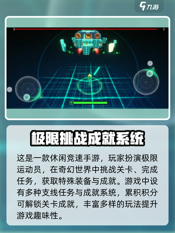 无尽之旅公测什么时候介绍截图3