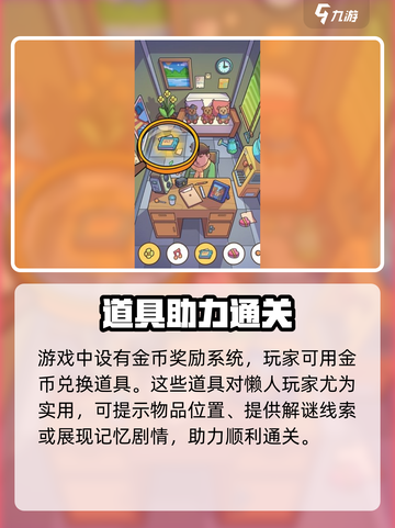 脑洞大侦探🔥奇葩玩法大揭秘！🎮截图4