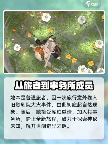 异象回声劳拉怎么样介绍截图3