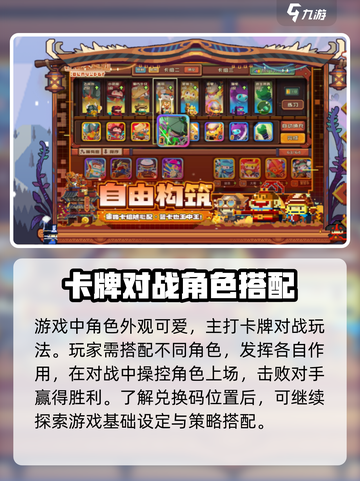 砰砰军团💥兑换码在哪？位置大曝光！截图3