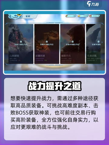 《斗破苍穹巅峰对决🔥觉醒之战！》截图5