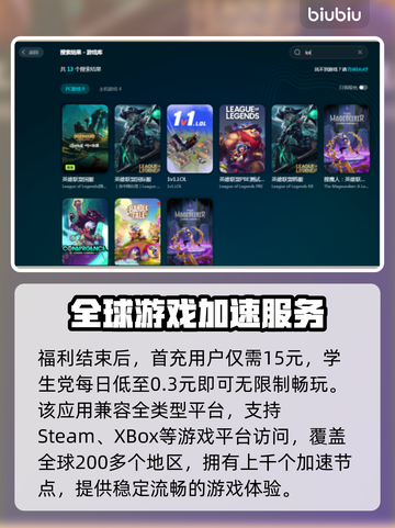 英雄联盟掉帧卡顿？💥一招教你轻松解决！截图4