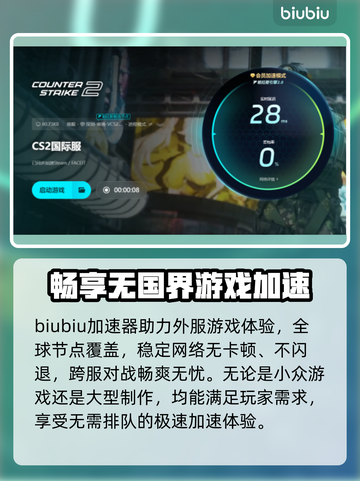 CS2🔥闪退？进游戏就崩！极速解决⚡截图4
