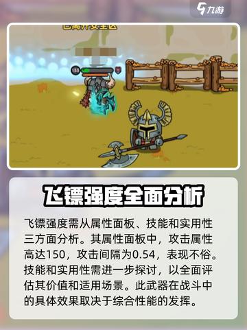 英勇之地幽冥玄月怎么样介绍截图2