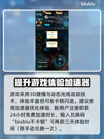 死亡搁浅2：蕾雅杜塞竟是最大反派？！😱截图4