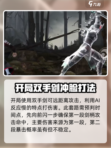 暗影格斗3敕命连锁怎么用介绍截图3