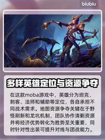 LOL加速器推荐，玩游戏必备🔥⚡截图2